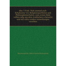 Книга Abu-'l-Fathʻ Muhʻammad asch-Schahrastâni's Religionspartheien und Philosophenschulen, zum ersten Male vollständig aus dem Arabischen übersetz
Книга Abu-'l-Fathʻ Muhʻammad asch-Schahrastâni's Religionspartheien und Philosophenschulen, zum ersten Male vollständig aus dem Arabischen übersetz