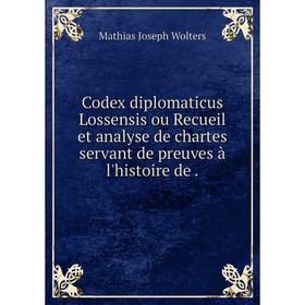 Книга Codex diplomaticus Lossensis ou Recueil et analyse de chartes servant de preuves à l'histoire de.
Книга Codex diplomaticus Lossensis ou Recueil et analyse de chartes servant de preuves à l'histoire de.
