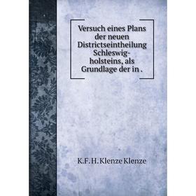 Книга Versuch eines Plans der neuen Districtseintheilung Schleswig-holsteins, als Grundlage der in.
Книга Versuch eines Plans der neuen Districtseintheilung Schleswig-holsteins, als Grundlage der in.