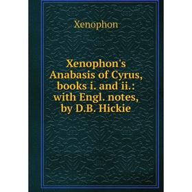 Книга Xenophon's Anabasis of Cyrus, books i. and ii.: with Engl. notes, by D. B. Hickie
Книга Xenophon's Anabasis of Cyrus, books i. and ii.: with Engl. notes, by D. B. Hickie