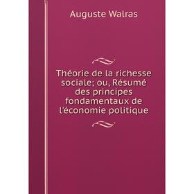Книга Théorie de la richesse socialeou, Résumé des principes fondamentaux de l'économie politique
Книга Théorie de la richesse socialeou, Résumé des principes fondamentaux de l'économie politique