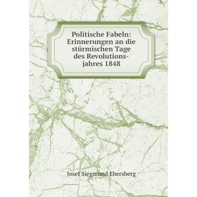 Книга Politische Fabeln: Erinnerungen an die stürmischen Tage des Revolutions-jahres 1848
Книга Politische Fabeln: Erinnerungen an die stürmischen Tage des Revolutions-jahres 1848