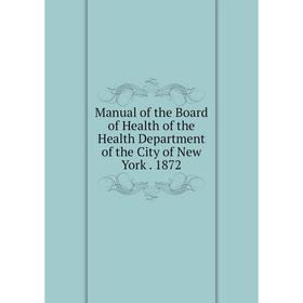 Книга Manual of the Board of Health of the Health Department of the City of New York 1872
Книга Manual of the Board of Health of the Health Department of the City of New York 1872