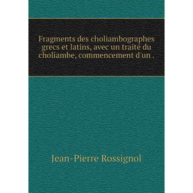 Книга Fragments des choliambographes grecs et latins, avec un traité du choliambe, commencement d'un.
Книга Fragments des choliambographes grecs et latins, avec un traité du choliambe, commencement d'un.