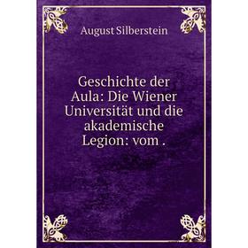 Книга Geschichte der Aula: Die Wiener Universität und die akademische Legion: vom.
Книга Geschichte der Aula: Die Wiener Universität und die akademische Legion: vom.