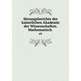 Книга Sitzungsberichte der kaiserlichen Akademie der Wissenschaften. Mathematisch. 69
Книга Sitzungsberichte der kaiserlichen Akademie der Wissenschaften. Mathematisch. 69