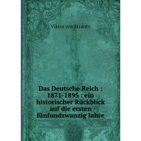 Книга Das Deutsche Reich: 1871-1895: ein historischer Rückblick auf die ersten fünfundzwanzig Jahre
Книга Das Deutsche Reich: 1871-1895: ein historischer Rückblick auf die ersten fünfundzwanzig Jahre
