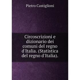 Книга Circoscrizioni e dizionario dei comuni del regno d'Italia. (Statistica del regno d'Italia).
Книга Circoscrizioni e dizionario dei comuni del regno d'Italia. (Statistica del regno d'Italia).