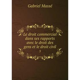Книга Le droit commercial dans ses rapports avec le droit des gens et le droit civil 3
Книга Le droit commercial dans ses rapports avec le droit des gens et le droit civil 3