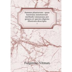 Книга Summa plantarum: quae hactenus innotuerunt methodo Linnaeana per genera et species digesta illustrata descripta 2
Книга Summa plantarum: quae hactenus innotuerunt methodo Linnaeana per genera et species digesta illustrata descripta 2