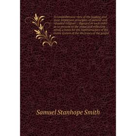 Книга A comprehensive view of the leading and most important principles of natural and revealed religion
Книга A comprehensive view of the leading and most important principles of natural and revealed religion