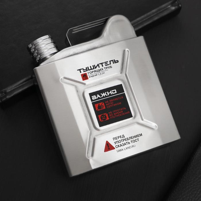 Фляжка "Тушитель горящих труб", 540 мл
Фляжка "Тушитель горящих труб", 540 мл