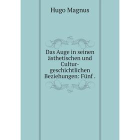 Книга Das Auge in seinen ästhetischen und Cultur-geschichtlichen Beziehungen: Fünf.
Книга Das Auge in seinen ästhetischen und Cultur-geschichtlichen Beziehungen: Fünf.