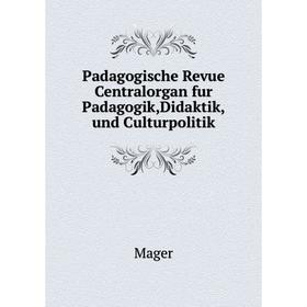 Книга Padagogische Revue Centralorgan fur Padagogik,Didaktik,und Culturpolitik
Книга Padagogische Revue Centralorgan fur Padagogik,Didaktik,und Culturpolitik