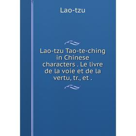 Книга Lao-tzu Tao-te-ching in Chinese characters Le livre de la voie et de la vertu, tr, et
Книга Lao-tzu Tao-te-ching in Chinese characters Le livre de la voie et de la vertu, tr, et