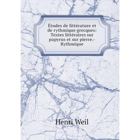 Книга Études de littérature et de rythmique grecques: Textes littéraires sur papyrus et sur pierre. -Rythmique
Книга Études de littérature et de rythmique grecques: Textes littéraires sur papyrus et sur pierre. -Rythmique