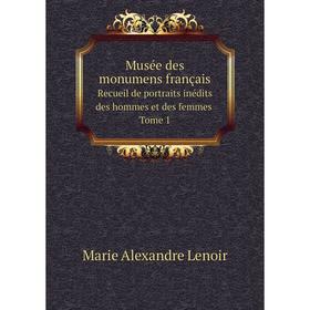 Книга Musée des monumens françaisRecueil de portraits inédits des hommes et des femmes Tome 1
Книга Musée des monumens françaisRecueil de portraits inédits des hommes et des femmes Tome 1