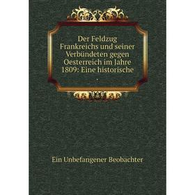 Книга Der Feldzug Frankreichs und seiner Verbündeten gegen Oesterreich im Jahre 1809: Eine historische.
Книга Der Feldzug Frankreichs und seiner Verbündeten gegen Oesterreich im Jahre 1809: Eine historische.