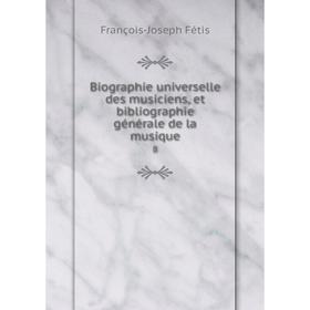 Книга Biographie universelle des musiciens, et bibliographie générale de la musique 8
Книга Biographie universelle des musiciens, et bibliographie générale de la musique 8