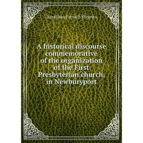 Книга A historical discourse commemorative of the organization of the First Presbyterian church, in Newburyport
Книга A historical discourse commemorative of the organization of the First Presbyterian church, in Newburyport