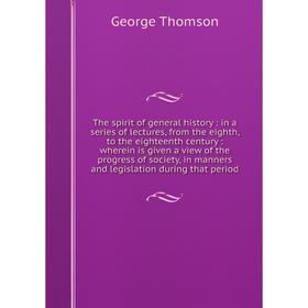 Книга The spirit of general history: in a series of lectures, from the eighth, to the eighteenth century: wherein is given a view of the progress of s
Книга The spirit of general history: in a series of lectures, from the eighth, to the eighteenth century: wherein is given a view of the progress of s