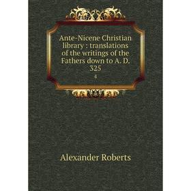 Книга Ante-Nicene Christian library: translations of the writings of the Fathers down to A. D. 325 4
Книга Ante-Nicene Christian library: translations of the writings of the Fathers down to A. D. 325 4