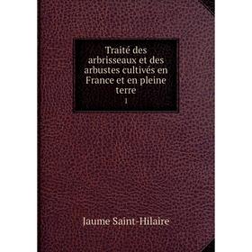 Книга Traité des arbrisseaux et des arbustes cultivés en France et en pleine terre 1
Книга Traité des arbrisseaux et des arbustes cultivés en France et en pleine terre 1