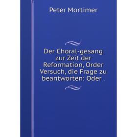 Книга Der Choral-gesang zur Zeit der Reformation, Order Versuch, die Frage zu beantworten: Oder.
Книга Der Choral-gesang zur Zeit der Reformation, Order Versuch, die Frage zu beantworten: Oder.