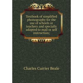 Книга Textbook of simplified phonography for the use of schools or teachers and specially adapted to mail or self instruction;
Книга Textbook of simplified phonography for the use of schools or teachers and specially adapted to mail or self instruction;
