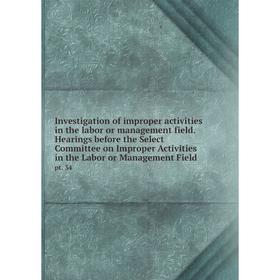 Книга Investigation of improper activities in the labor or management field. Hearings before the Select Committee on Improper Activities in the Labor
Книга Investigation of improper activities in the labor or management field. Hearings before the Select Committee on Improper Activities in the Labor