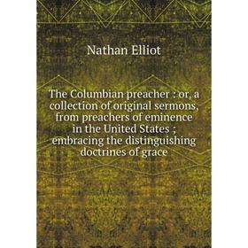 Книга The Columbian preacher: or, a collection of original sermons, from preachers of eminence in the United States; embracing the distinguishing doct
Книга The Columbian preacher: or, a collection of original sermons, from preachers of eminence in the United States; embracing the distinguishing doct