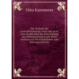 Книга Die Technik der Lastenfèorderung einst und jetzt; eine Studie uber die Entwicklung der Hebemaschinen und ihren Einfluss auf Wirschaftsleben und
Книга Die Technik der Lastenfèorderung einst und jetzt; eine Studie uber die Entwicklung der Hebemaschinen und ihren Einfluss auf Wirschaftsleben und