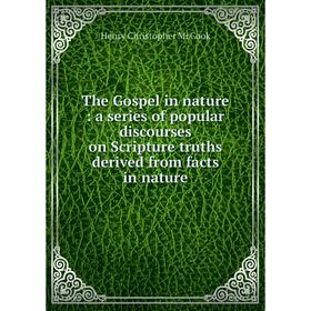 Книга The Gospel in nature: a series of popular discourses on Scripture truths derived from facts in nature
Книга The Gospel in nature: a series of popular discourses on Scripture truths derived from facts in nature
