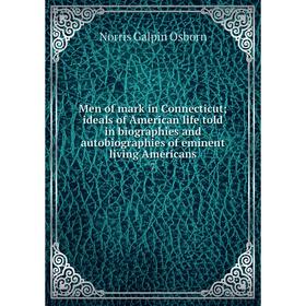 Книга Men of mark in Connecticut; ideals of America n life told in biographies and Autobiographie s of eminent living Americans 7
Книга Men of mark in Connecticut; ideals of America n life told in biographies and Autobiographie s of eminent living Americans 7