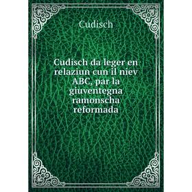 Книга Cudisch da leger en relaziun cun il niev ABC, par la giuventegna ramonscha reformada
Книга Cudisch da leger en relaziun cun il niev ABC, par la giuventegna ramonscha reformada