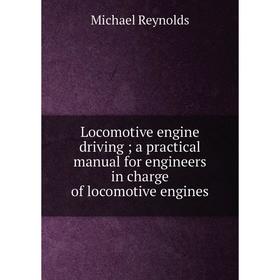 Книга Locomotive engine driving; a practical manual for engineers in charge of locomotive engines
Книга Locomotive engine driving; a practical manual for engineers in charge of locomotive engines