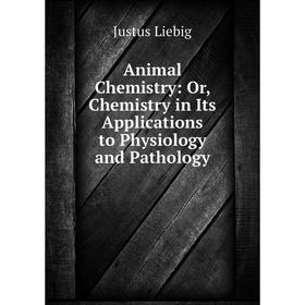 Книга Animal Chemistry: Or, Chemistry in Its Applications to Physiology and Pathology
Книга Animal Chemistry: Or, Chemistry in Its Applications to Physiology and Pathology