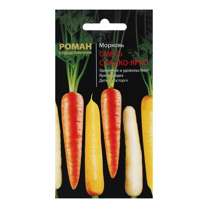 Семена Морковь "Сладко-Ярко", 100 шт.
Семена Морковь "Сладко-Ярко", 100 шт.