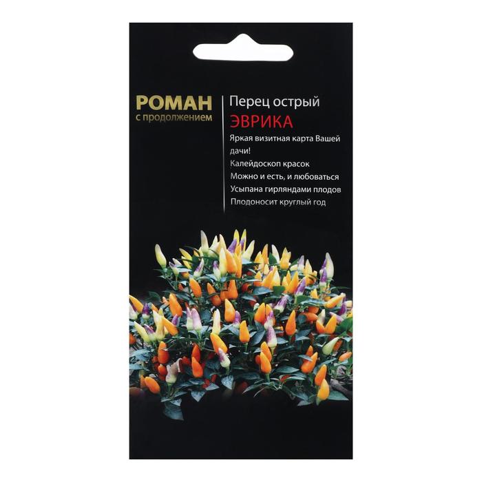 Семена Перец острый "Эврика", 0,2 г
Семена Перец острый "Эврика", 0,2 г