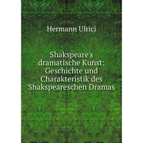 Книга Shakspeare's dramatische Kunst: Geschichte und Charakteristik des Shakspeareschen Dramas
Книга Shakspeare's dramatische Kunst: Geschichte und Charakteristik des Shakspeareschen Dramas