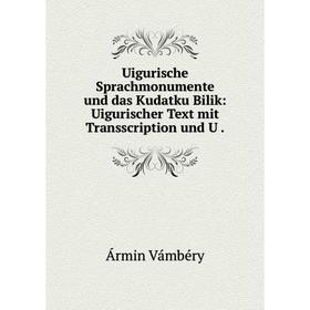 Книга Uigurische Sprachmonumente und das Kudatku Bilik: Uigurischer Text mit Transscription und U.
Книга Uigurische Sprachmonumente und das Kudatku Bilik: Uigurischer Text mit Transscription und U.