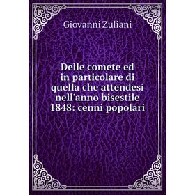 Книга Delle comete ed in particolare di quella che attendesi nell'anno bisestile 1848: cenni popolari
Книга Delle comete ed in particolare di quella che attendesi nell'anno bisestile 1848: cenni popolari
