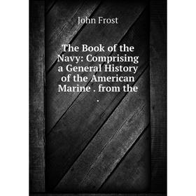Книга The Book of the Navy: Comprising a General History of the American Marine. from the.
Книга The Book of the Navy: Comprising a General History of the American Marine. from the.