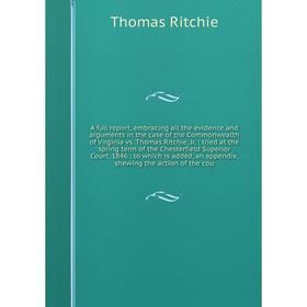 Книга A full report, embracing all the evidence and arguments in the case of the Commonwealth of Virginia vs. Thomas Ritchie
Книга A full report, embracing all the evidence and arguments in the case of the Commonwealth of Virginia vs. Thomas Ritchie