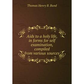 Книга Aids to a holy life, in forms for self examination, compiled from various sources
Книга Aids to a holy life, in forms for self examination, compiled from various sources