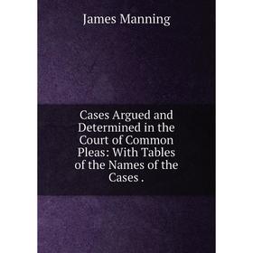 Книга Cases Argued and Determined in the Court of Common Pleas: With Tables of the Names of the Cases.
Книга Cases Argued and Determined in the Court of Common Pleas: With Tables of the Names of the Cases.