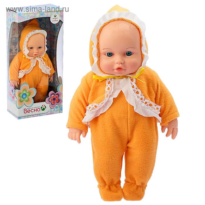 Кукла «Малышка 1», 30 см, МИКС
Кукла «Малышка 1», 30 см, МИКС