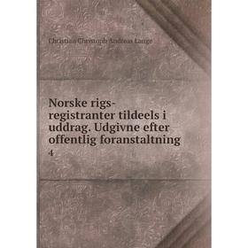 Книга Norske rigs-registranter tildeels i uddrag Udgivne efter offentlig foranstaltning 4
Книга Norske rigs-registranter tildeels i uddrag Udgivne efter offentlig foranstaltning 4