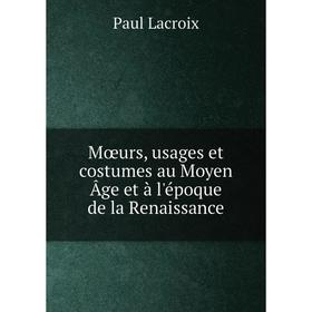 Книга Mœurs, usages et costumes au Moyen Âge et à l'époque de la Renaissance
Книга Mœurs, usages et costumes au Moyen Âge et à l'époque de la Renaissance