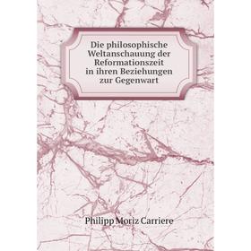 Книга Die philosophische Weltanschauung der Reformationszeit in ihren Beziehungen zur Gegenwart
Книга Die philosophische Weltanschauung der Reformationszeit in ihren Beziehungen zur Gegenwart